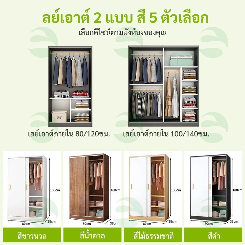 ตู้เสื้อผ้าตู้ประตูบานเลื่อนครัวเรือนตู้เสื้อผ้าบ้านเช่าเรียบง่าย thumbnail 6