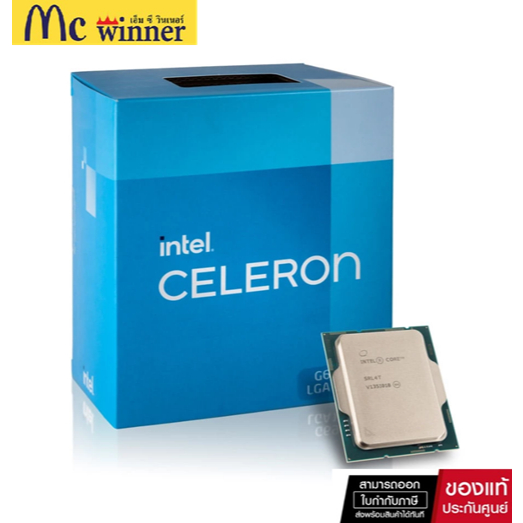 CPU (ซีพียู) INTEL CELERON G6900 3.4 GHz (SOCKET LGA 1700) - ของแท้ศูนย์ไทยรับประกัน 3 ปี