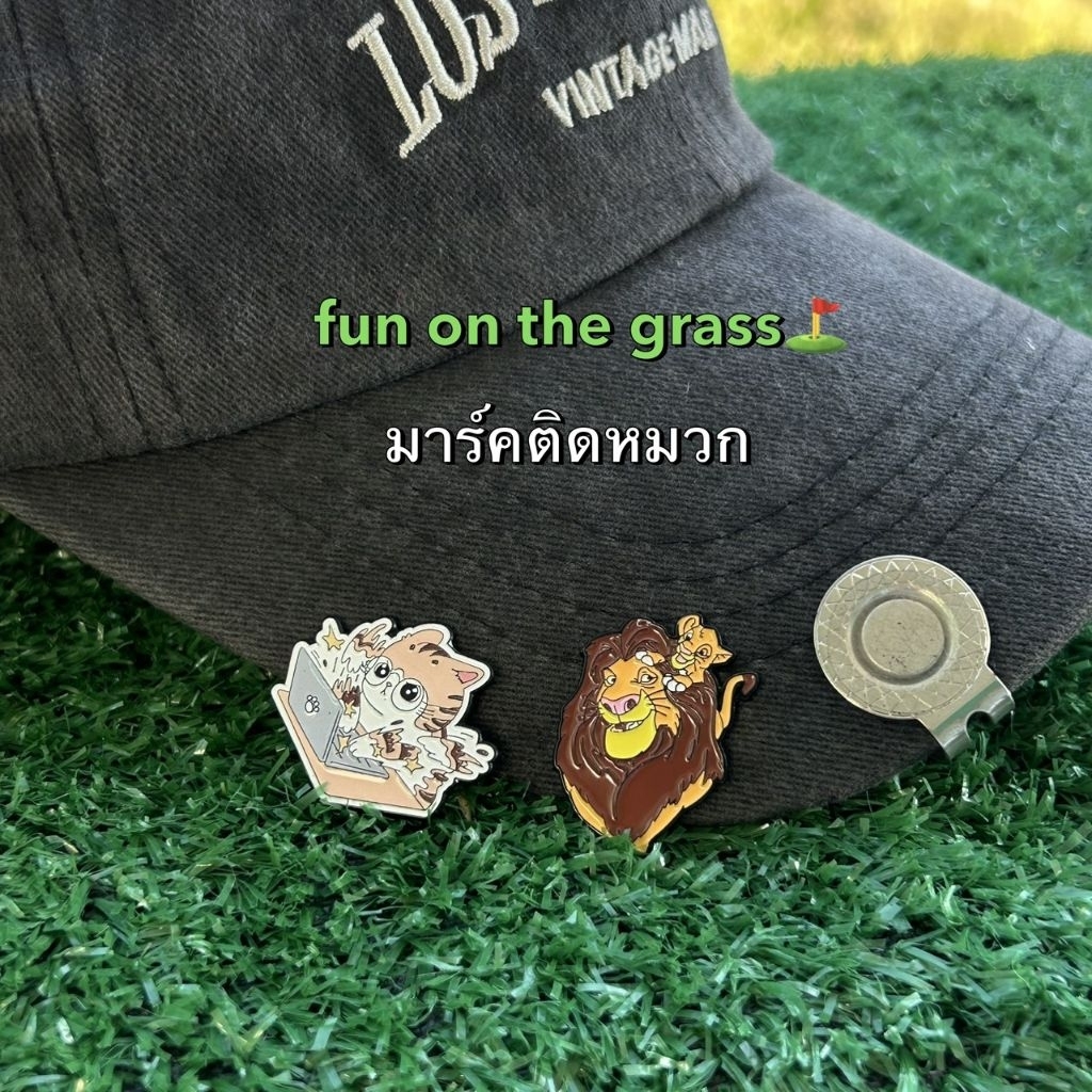 มาร์คติดหมวกการ์ตูน+แม่เหล็กหนีบหมวกสุดจึ๊งโซคิ้วพร้อมมีเจ้าของแล้วก่อนใคร🐱🦁⛳️
