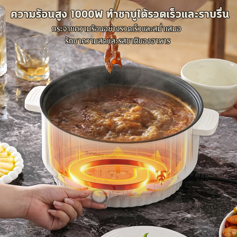 6L หม้อไฟฟ้าอเนกประสงค์ 2 ชั้น 1000W หม้อไม่ติด ปรับอุณหภูมิ 3 ระดับ นึ่ง ต้ม ผัด ชาบู - รูปที่ 3