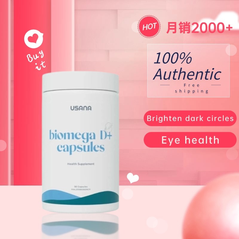 【Buy 3 get 1】Usana Biomega Omega Fish Oil 100% Authentic 56 Capsules New Packaging