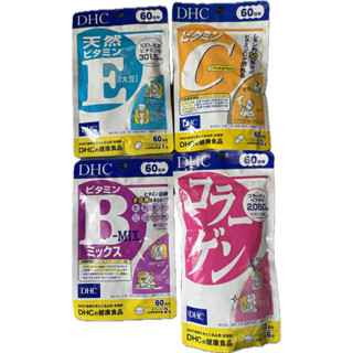 🇯🇵ของแท้100%พร้อมส่ง>> DHC Vitamin B collagen ดีเอซซี วิตามิ…