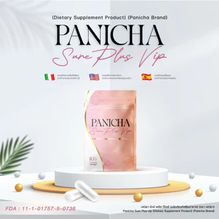 panicha sure (1ซอง10เม็ด) ร้านเจ้าของ