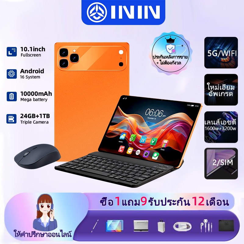 【ซื้อ 1 แถม 9】New แท็บเล็ต Pad 17 Pro รองรับซิม+wifi 5G แท็บเล็ต 10.1 นิ้ว Full HD Android 16 24GB +1024GB DualSIM Table
