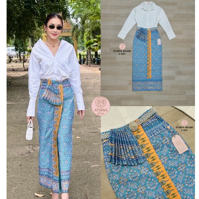 Athena Set เสื้อเชิ้ตสีขาว+ผ้าถุง มีเข็มขัด