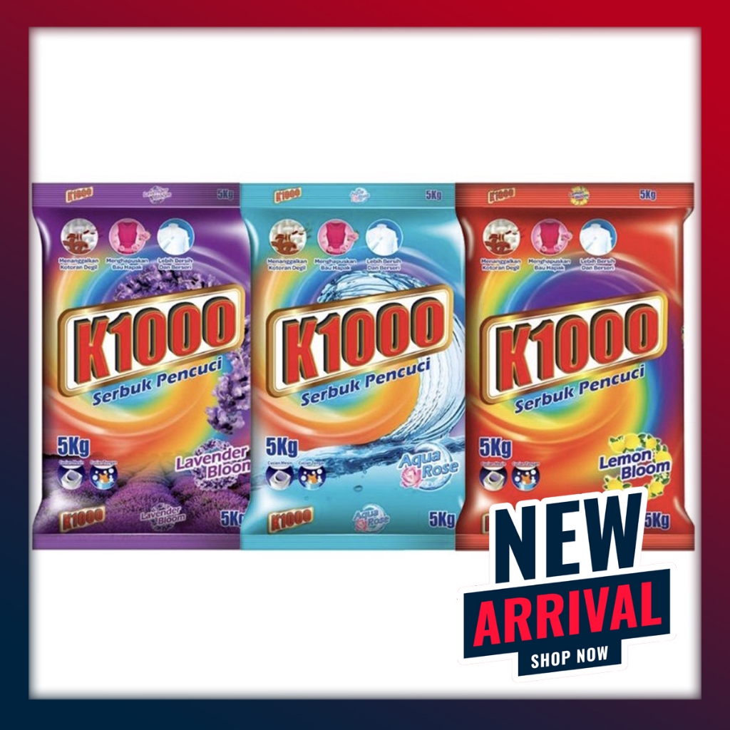 ผงซักฟอกนำเข้าราคาสุดประหยัด K1000 แบบยกลัง 4 ถุง 20 กิโลกรัม