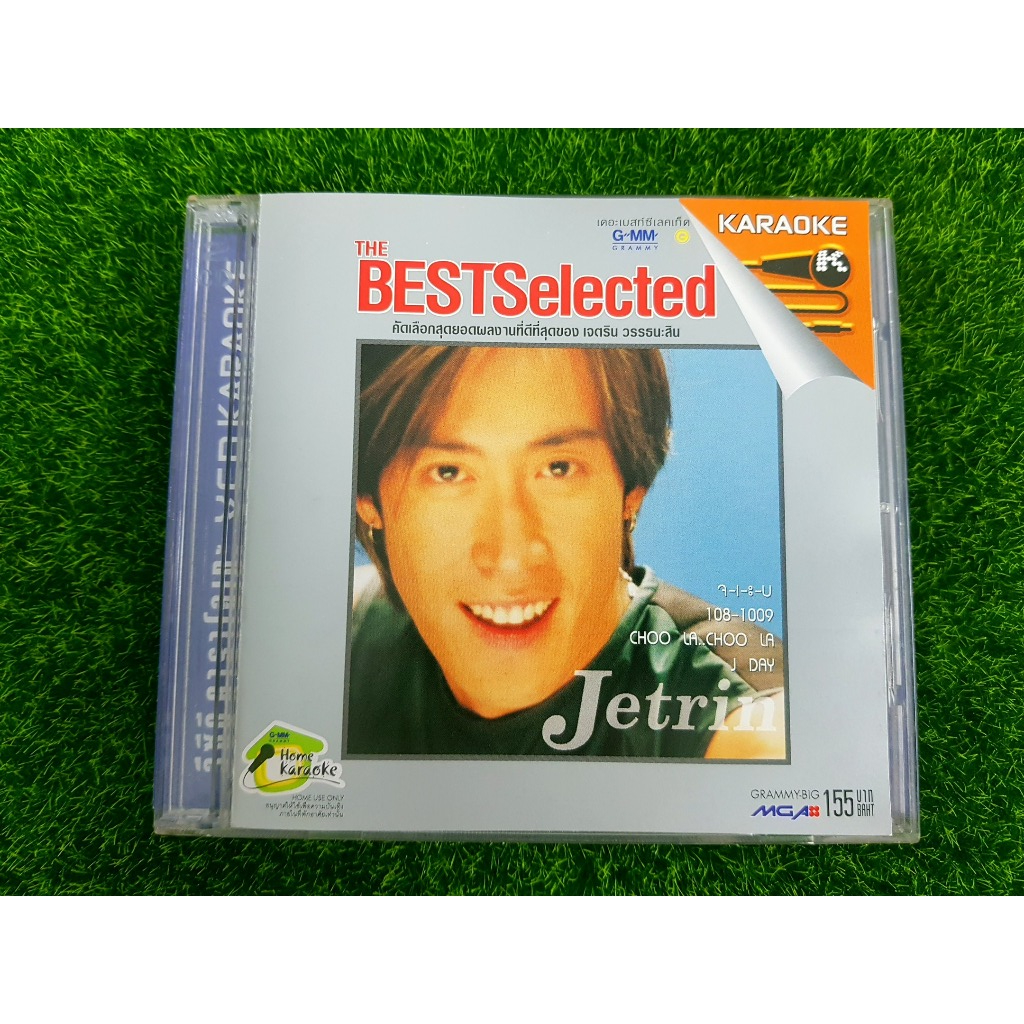 VCD แผ่นเพลง เจ เจตริน อัลบั้ม The Best Selected รวมเพลง 14 เพลง