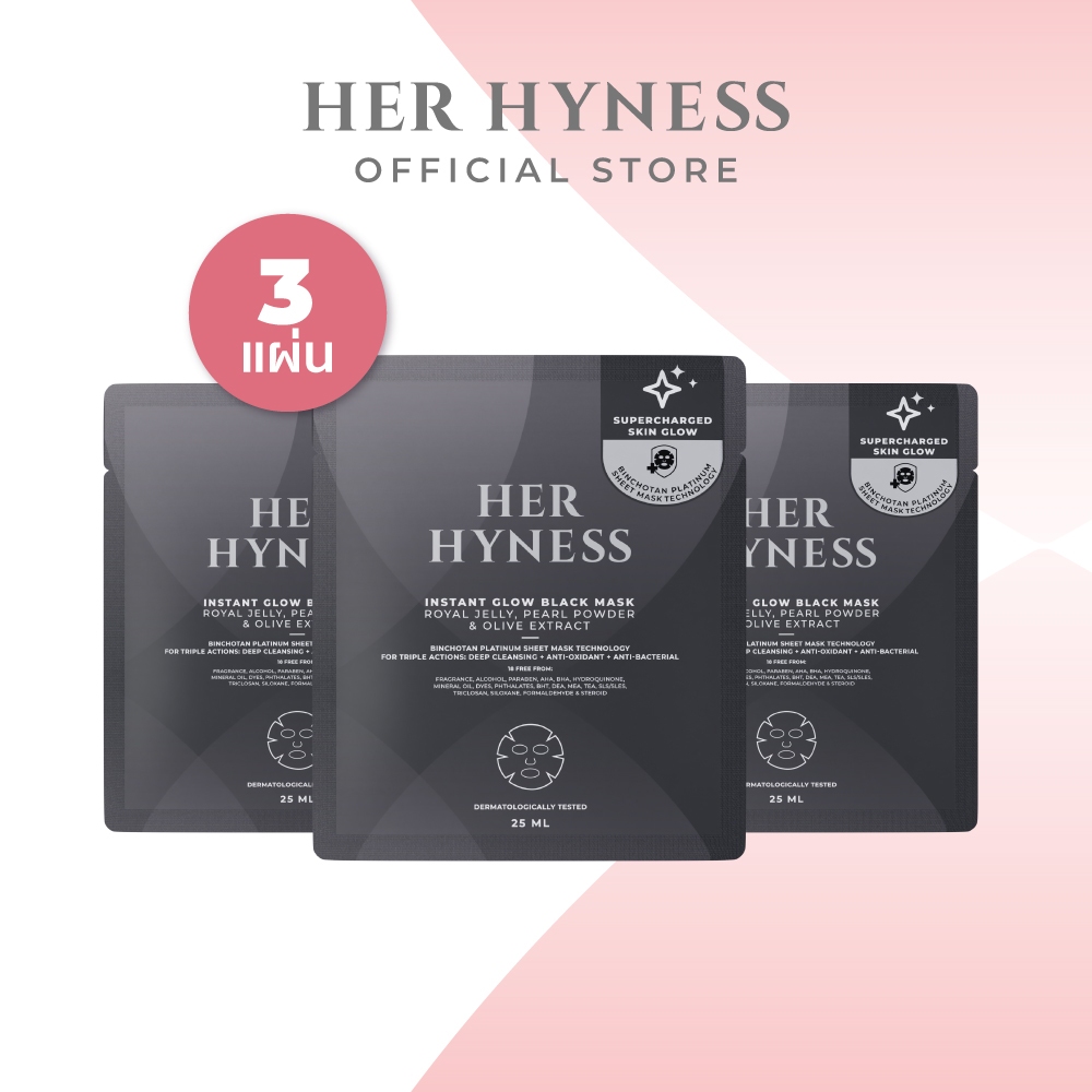 HER HYNESS INSTANT GLOW BLACK MASK SHEET มาส์กดำผิวโกลว์ ลดรอยสิว ใน 40 นาที