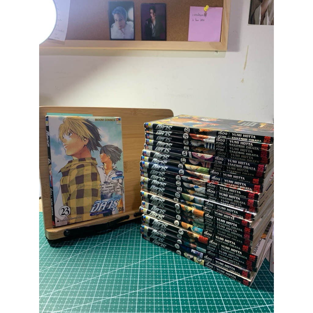 ฮิคารุ เซียนโกะ เกมอัจฉริยะ (ขายแยกเล่ม) 1-23 Hikaru no Go สภาพบ้านปนเช่า