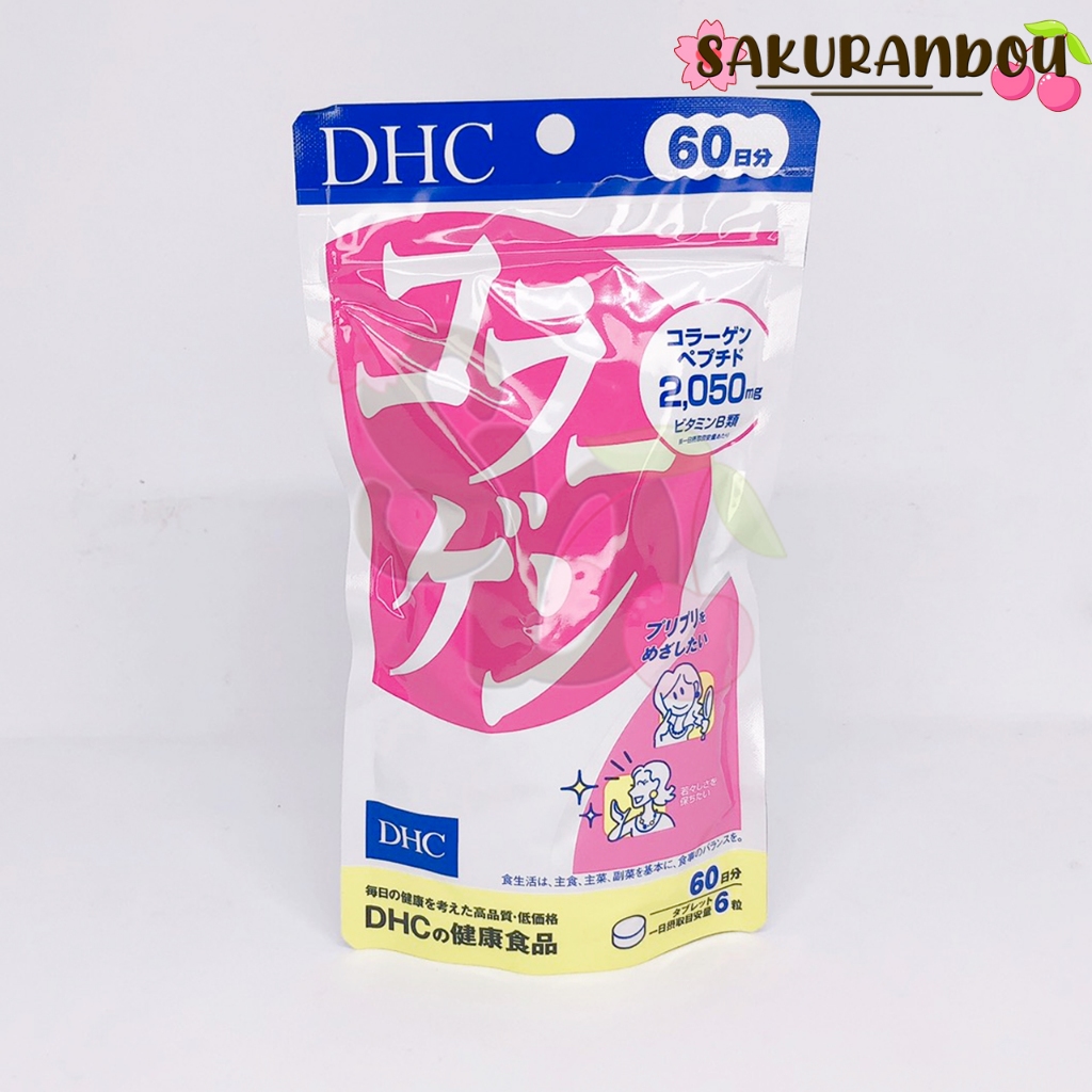 dhc DHC COLLAGEN [พร้อมส่ง ❗️] ดีเอชซี คอลลาเจน ขนาด 60 วัน / 20 วัน  นำเข้าจากญี่ปุ่น ของแท้