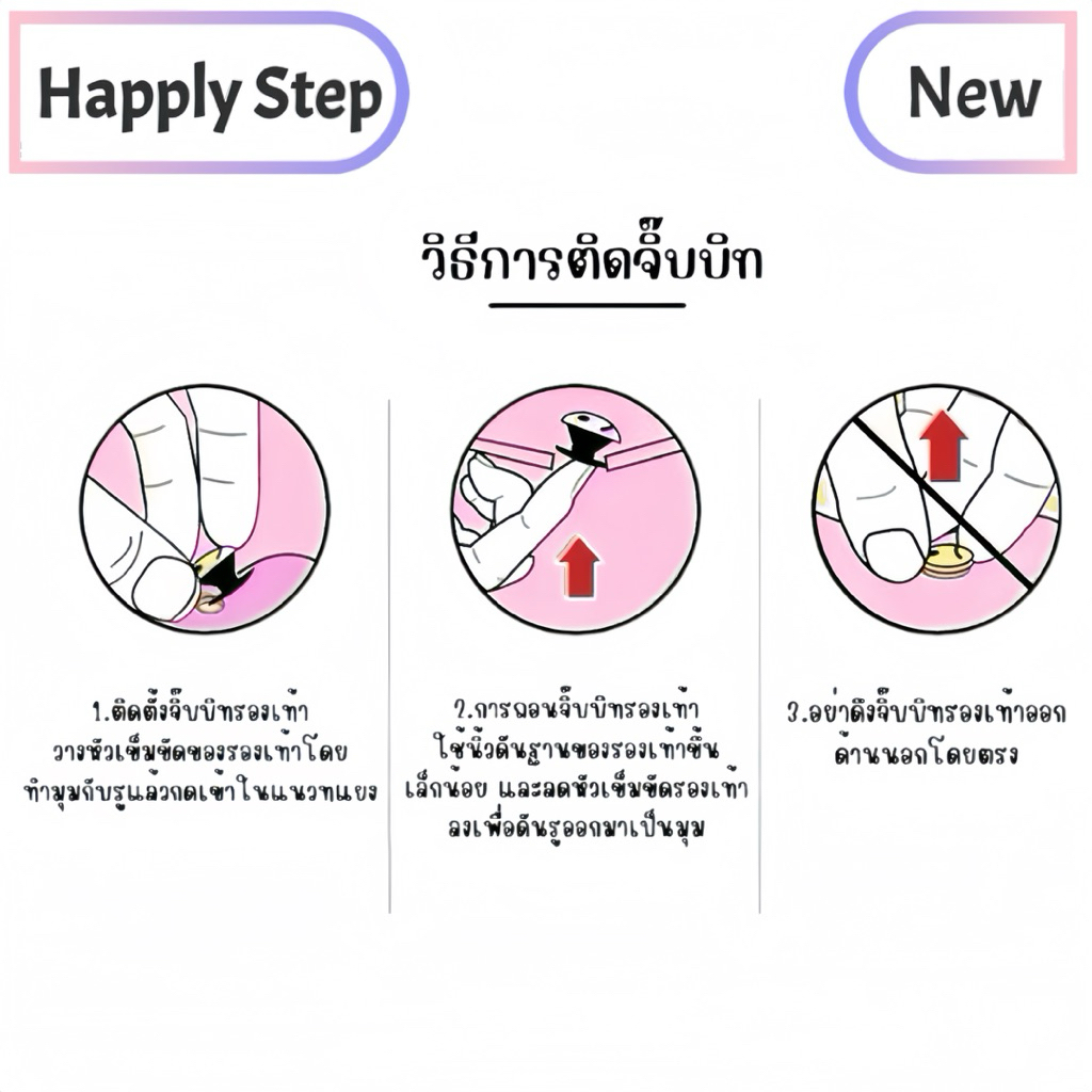 Happy Step 8ชิ้น/เซ็ต แอปเปิล🍏🍎D3(เฉพาะตัวติด) อุปกรณ์เสริมรองเท้า ของตกแต่งรองเท้ากระเป๋ามีรู พร้อมส่งจากไทย - รูปที่ 3
