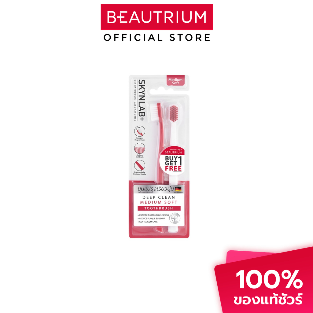 SKYNLAB Deep Clean Medium Soft Toothbrush Red/White แปรงสีฟัน 2pcs