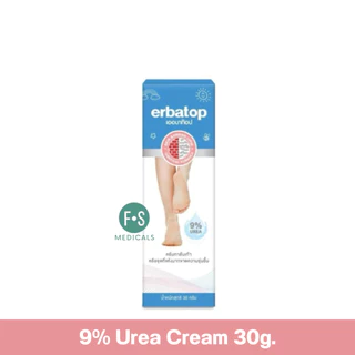 ล็อตใหม่!! Erbatop AI Advance Intensive Hand Cream,Hand Cream เออบาท๊อฟ เอไอ ครีม / แฮนด์ครีม 50 กรัม สำหรับผิวแห้งมาก