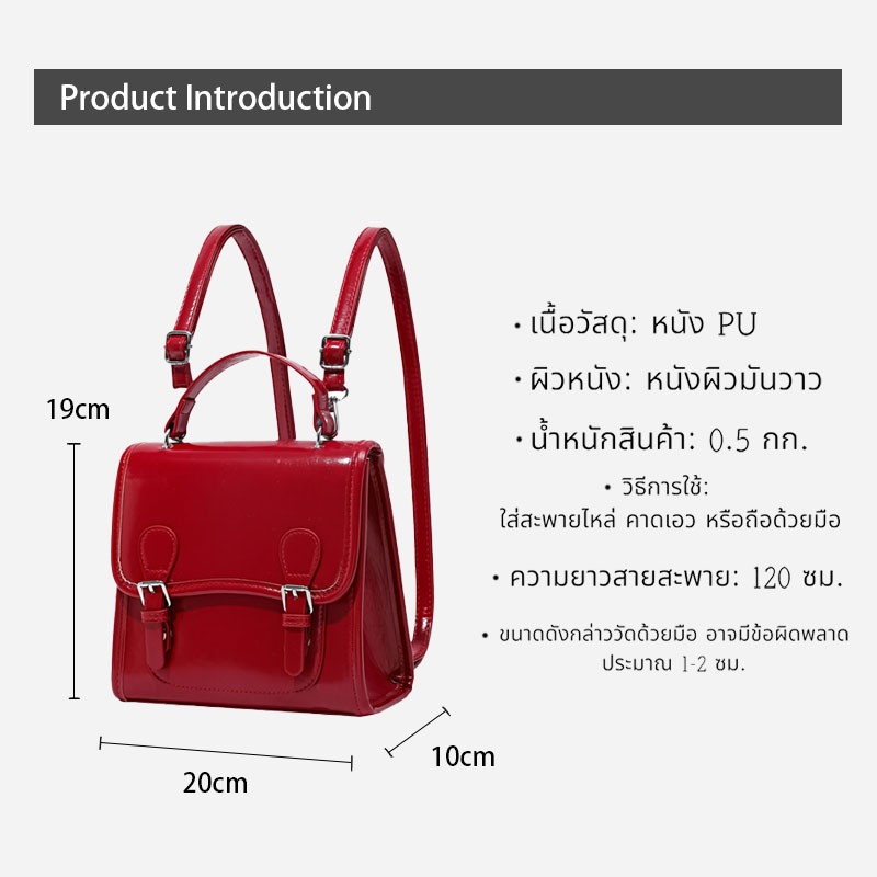 ✨PERFECT✨ กระเป๋าเป้ผู้หญิงสีแดงแว่น ใช้ได้ทั้งเป้+สะพายข้าง สไตล์เกาหลี หนังแว่นคุณภาพดี 4สีให้เลือก - รูปที่ 5