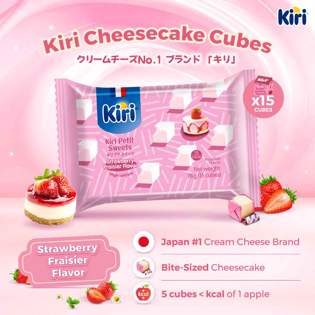 Kiri Petit Sweets Strawberry Fraisier Flavor 15C ขนมหวานแคลลอรี่ต่ำ -  รสสตรอว์เบอร์รีเค้ก 15C
