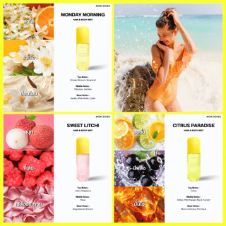 DAVIE JONES น้ำหอม Perfume และ Hair & Body Mist 18 กลิ่น ขนาด 30 ml. และ 100 ml.