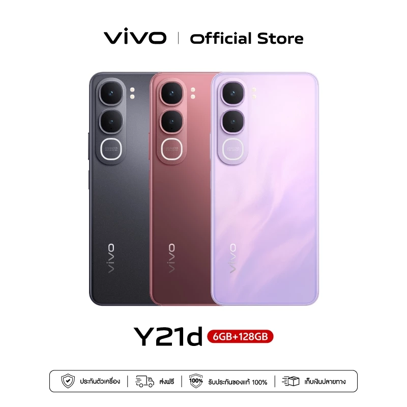 vivo Y21d 6+128GB โทรศัพท์มือถือ วีโว่ ทนน้ำทนฝุ่น IP68&IP69, ลำโพงคู่เสียง400%, แบต6500mAh+ชาร์จไว 44W
