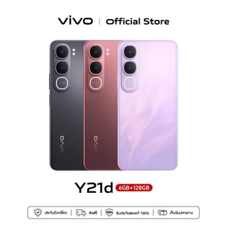 vivo Y21d 6+128GB โทรศัพท์มือถือ วีโว่ ทนน้ำทนฝุ่น IP68&IP69, ลำโพงคู่เสียง400%, แบต6500mAh+ชาร์จไว 44W