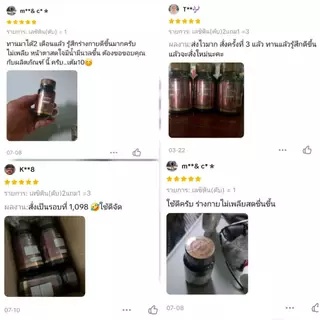 (ตะกล้าแบรนด์) อาหารเสริมฟื้นฟูตับ ขับสารพิษ มันพอกตับ สกัดเย็น เลซิติน เลซิตินออยพลัส อาร์ทิโชก Lecithin SN9