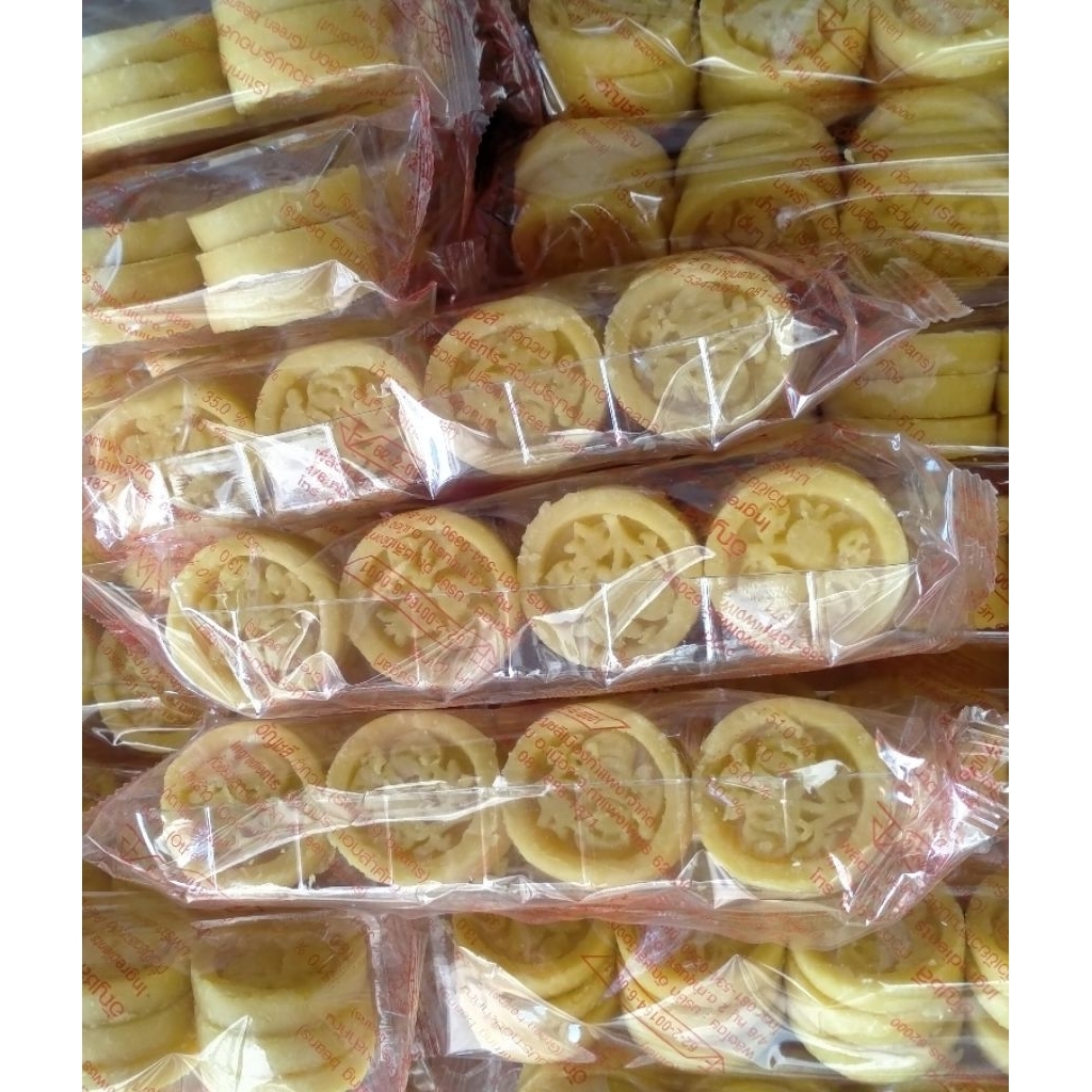 ถั่วอัด🥜(ถั่วกวน) แพ็ค 12 ชิ้น
