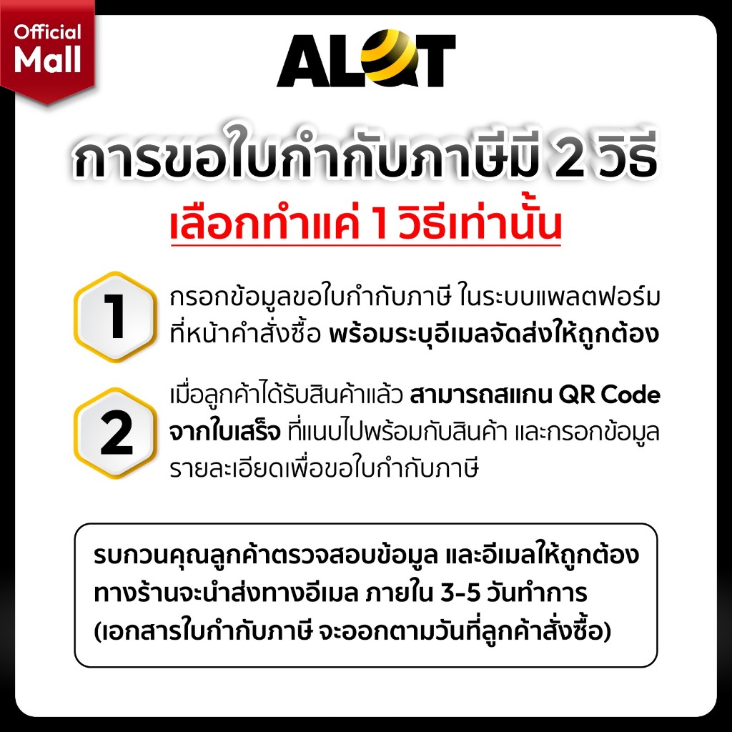 ซิมเทพธอร์ 15Mbps 100GB /เดือน เลือกเบอร์ Set 1 ซิมเน็ต True โทรฟรีทุกค่าย ใช้งานได้ 1ปี ซิมรายปี True รองรับ 5G Alot - รูปที่ 5