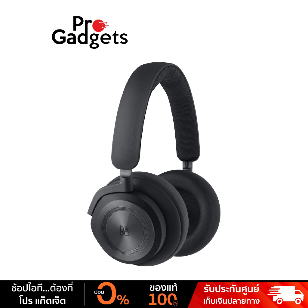 B&O Beoplay HX Wireless Headphones หูฟังไร้สาย
