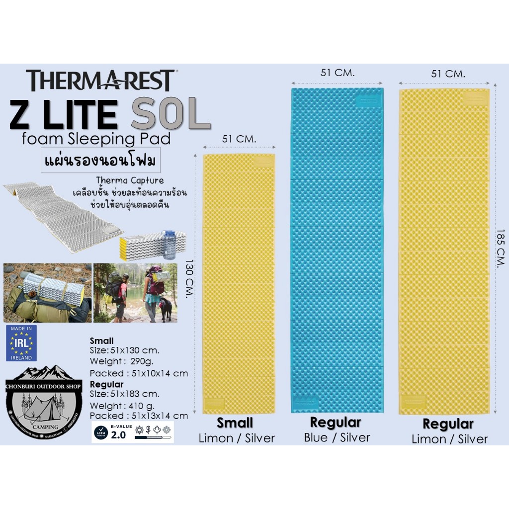 Thermarest Z LITE  SOL Sleeping Pad#แผ่นรองนอนโฟมเคลือบสะท้อนความร้อนช่วยให้อบอุ่น