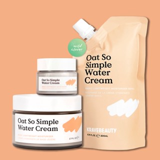 🍀 KRAVE : แท้ฉลากไทย oat so simple water cream 80ml, refill …
