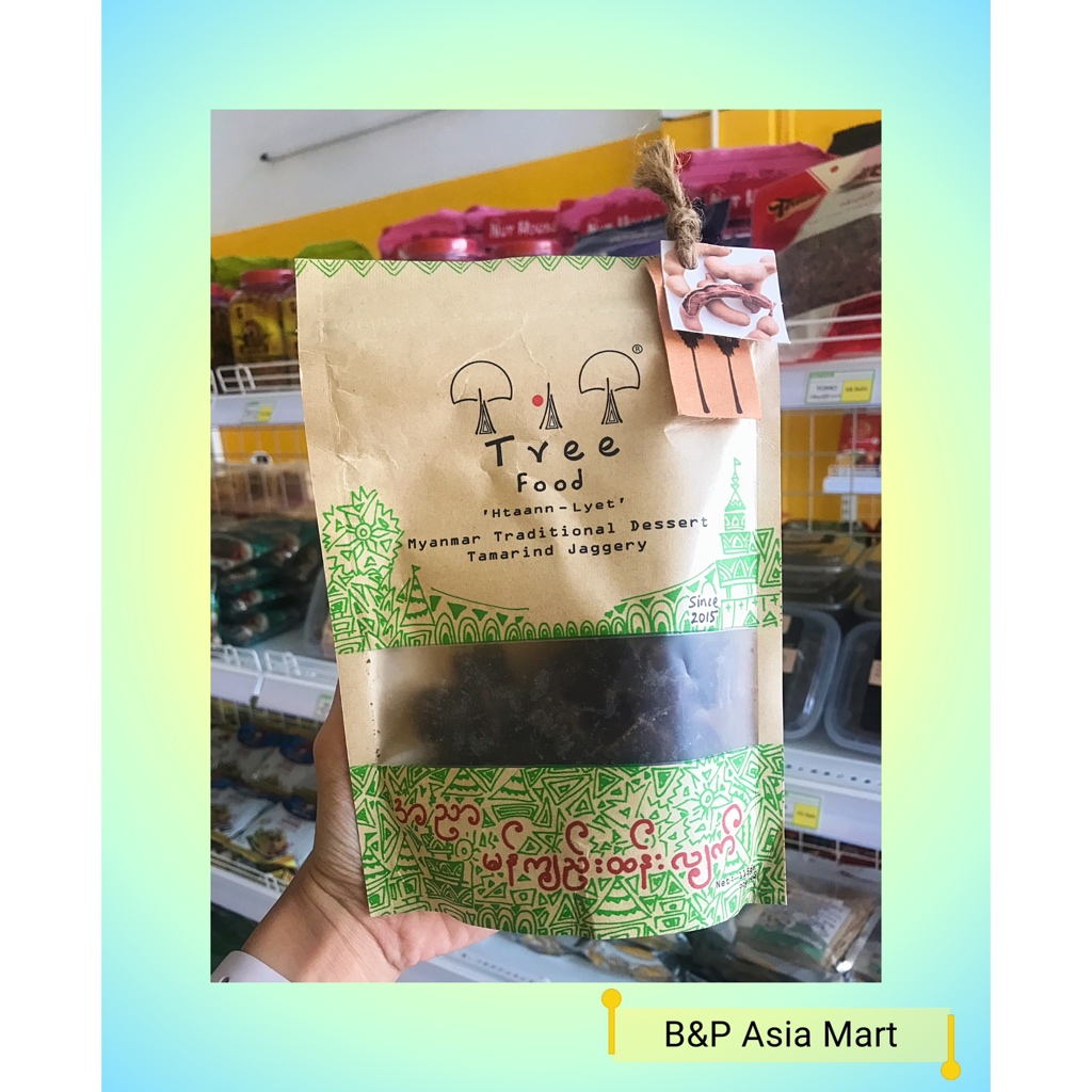 Tree Food "Htaann-Lyet" Myanmar Traditional Dessert Tamarind Jaggery