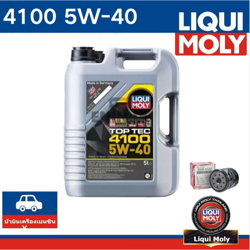 รองรับดีเซล/น้ำมันเบนซิน LIQUI MOLY TOP TEC 4100/4110 5W-40 5 ลิตร น้ํามันเครื่องเบนซิล น้ำมันเครื่อ