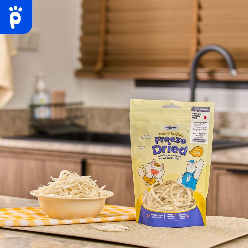 My Paws Freeze Dried ขนมแมว ปลาเงินฟรีซดราย 100% เนื้อสัตว์เต็มคำ ไม่ผสมธัญพืช ไม่เติมเกลือ มีเลขทะเบียนอาหารสัตว์ ราคา ถูกที่สุด ดีลบีเคเค แกลเลอรีภาพที่ 2