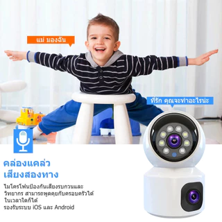 V380 Wifi/4G Dual Lens กล้องวงจรปิด 12MP HD Night Vision ภาพสีกล้องวงจรปิดเครื่องตรวจจับสัญญาณเตือนภัย
