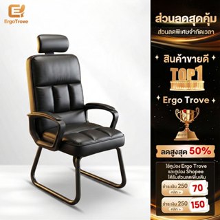 ET เก้าอี้คอม เก้าอี้โซฟา พนักพิงศีรษะปรับได้ เบาะและพนักพิง…