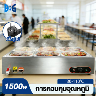 รับประกัน3ปี ตู้อุ่น พร้อมฝาปิด ตู้โชว์อุ่นอาหารสำเร็จรูป, ป…