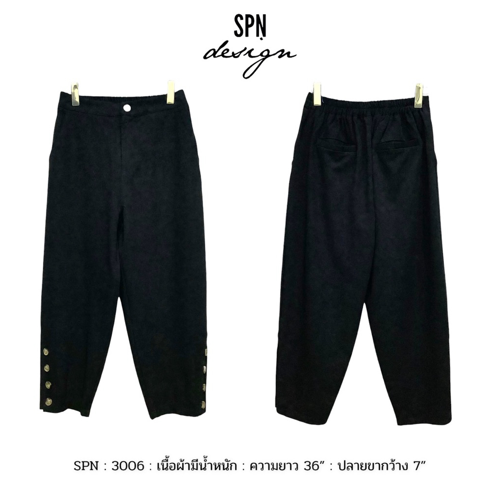 SPN 3006 กางเกงขายาว ผ้าชีฟองเกาหลีมีน้ำหนัก เอวสม็อคด้านหลัง กระดุมปลายขา ความยาว 36” - รูปที่ 3