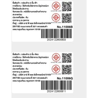 กล่องข้าวฟางข้าวสาลี พร้อมช้อนตะเกียบสแตนเลส | เข้าไมโครเวฟได้ มีให้เลือก 3 สี