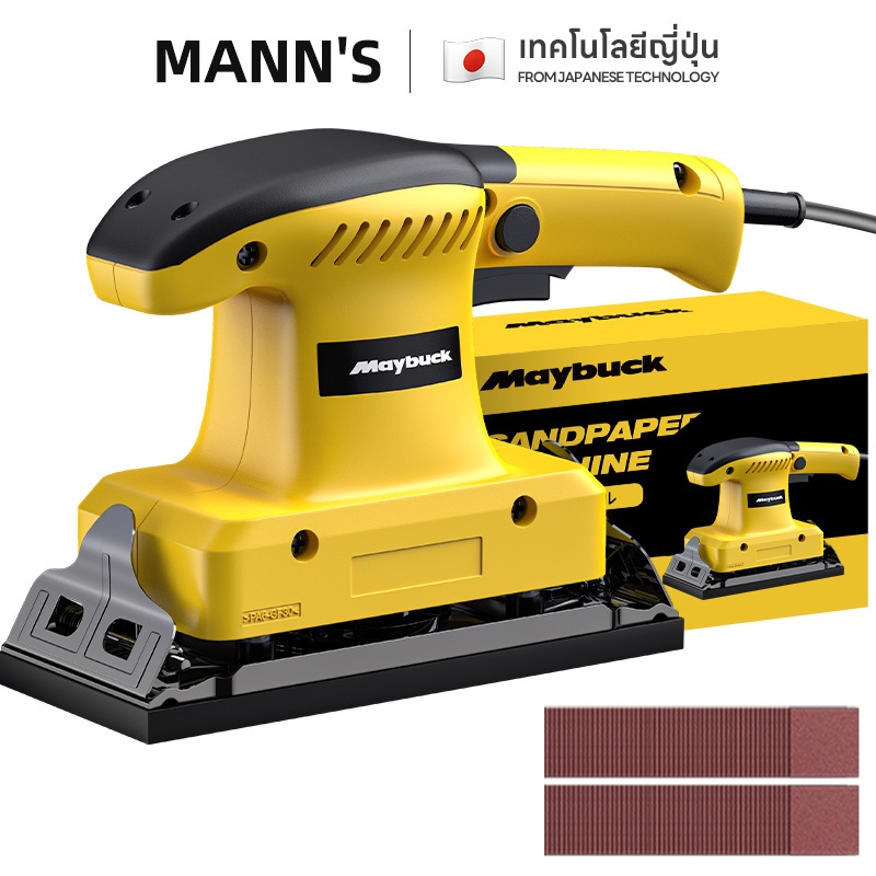 เครื่องขัดกระดาษทราย แบบสั่น 620W 4 นิ้ว รุ่น SGJ-9035 ขัดกระดาษทราย เครื่องขัด