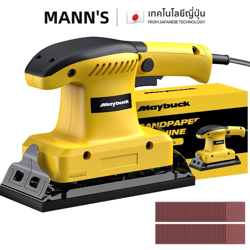เครื่องขัดกระดาษทราย แบบสั่น 620W 4 นิ้ว รุ่น SGJ-9035 ขัดกระดาษทราย เครื่องขัด
