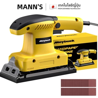 เครื่องขัดกระดาษทราย แบบสั่น 620W 4 นิ้ว รุ่น SGJ-9035 ขัดกระดาษทราย เครื่องขัด