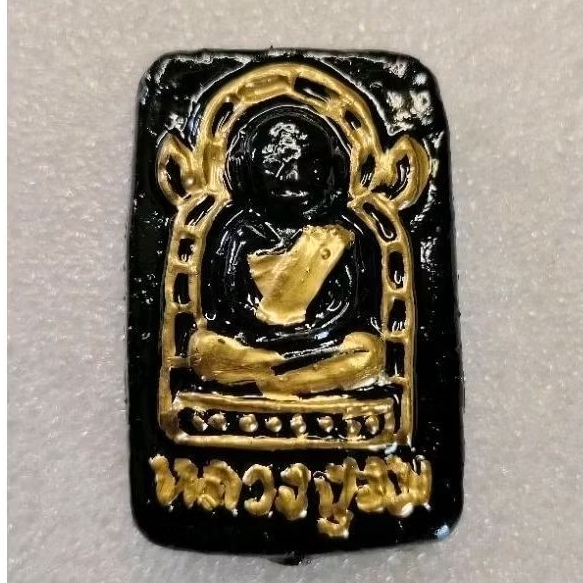 พระผงหัวโต หลวงปู่อิ่ม วัดทุ่งนาใหม่ เป็นพระอีกรุ่นที่หายาก ไม่ค่อยพบเห็นครับ
