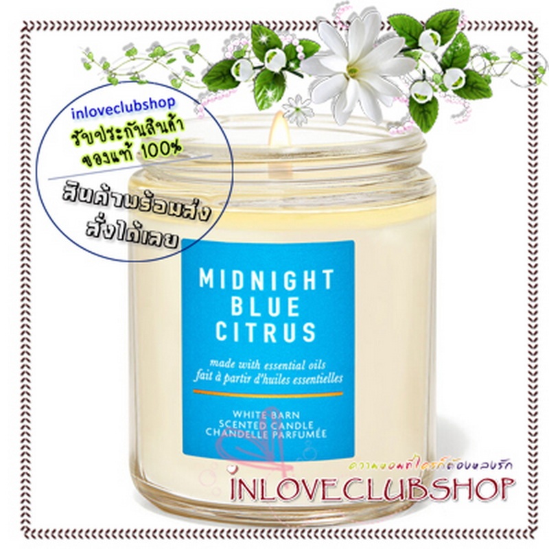 Bath & Body Works / Single Wick Candle 7 oz. (Midnight Blue Citrus)