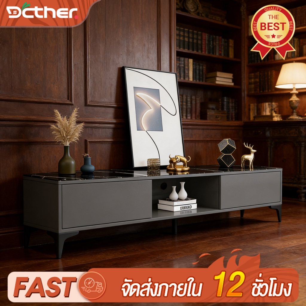 Dcther ชั้นวางทีวี ชั้นวางทีวีพร้อมฟังก์ชั่นเก็บของ สไตล์มินิมอลทันสมัย กันความชื้น พื้นที่เก็บของขน