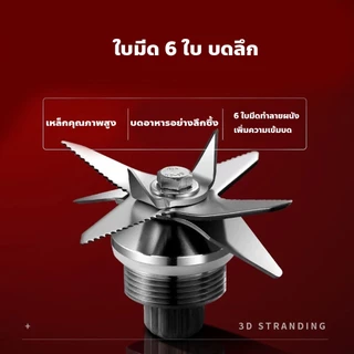 mtm เครื่องปั่น เนกประสงค์ เครื่องปั่นน้ำผลไม้พลังสูง 2.5L 4500W รุ่น SC-1589 อเนกประสงค์ สำหรับปั่นน้ำผลไม้ พริ