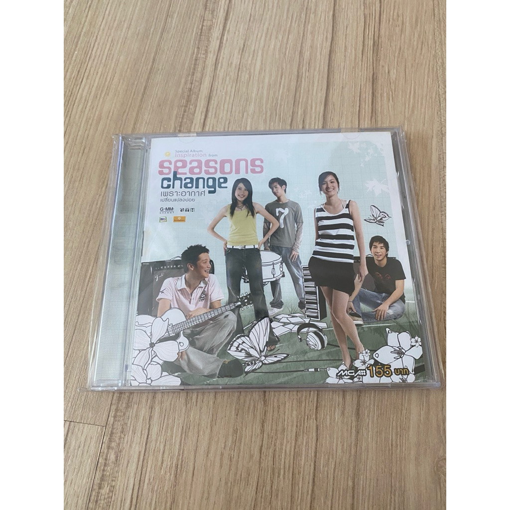 ซีดี เพลง cd audio        แผ่นแท้                        หายาก seasons change