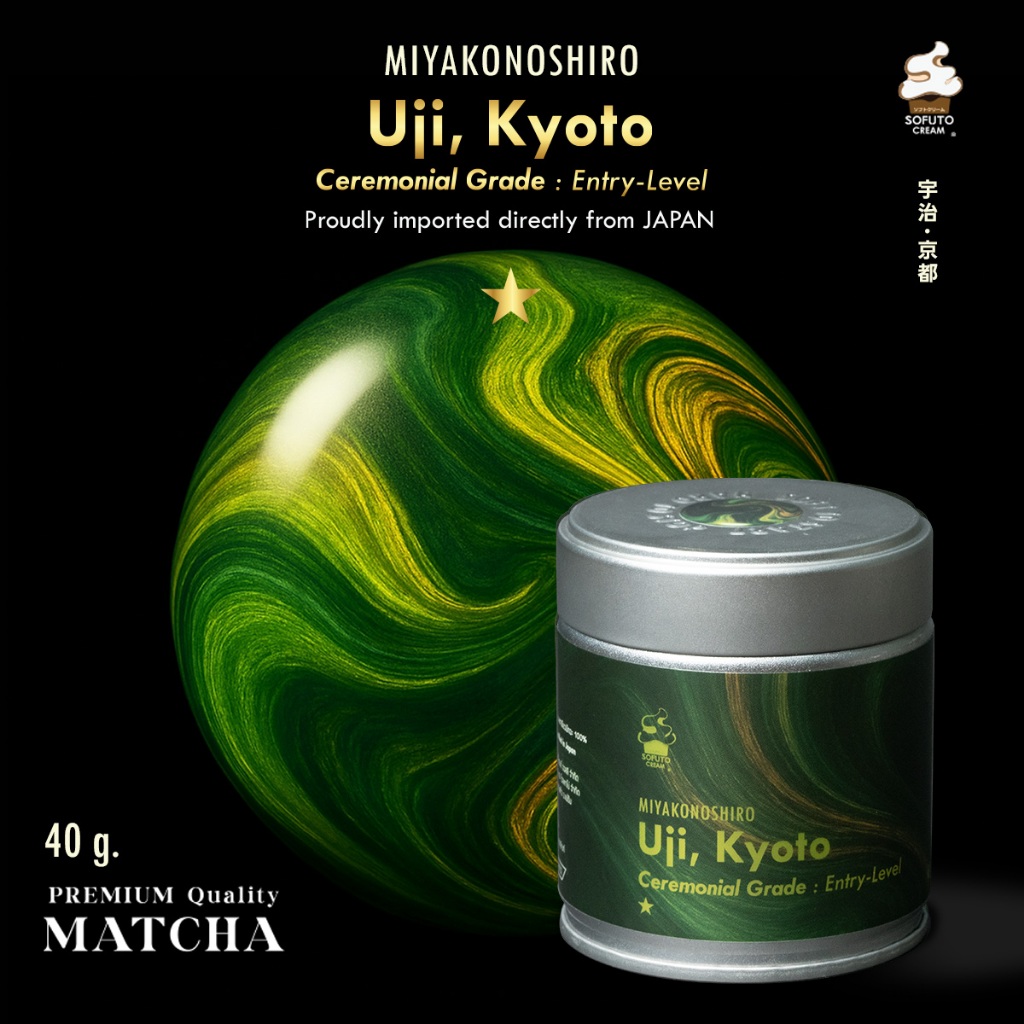 SOFUTO CREAM | ผงมัทฉะญี่ปุ่นแท้ เกรดพิธีการ มิยาโคะโนะชิโระมัทฉะ จากเมืองอูจิ  (Miyakonoshiro Matcha – Uji Kyoto)