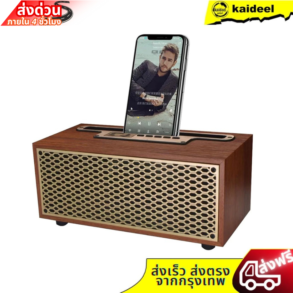 XM-5H ลำโพงบลูทูธ ทรงกระทัดรัด ดีไซน์หรูหรา Wireless speaker 5W