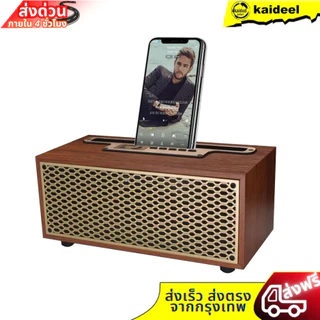 XM-5H ลำโพงบลูทูธ ทรงกระทัดรัด ดีไซน์หรูหรา Wireless speaker 5W