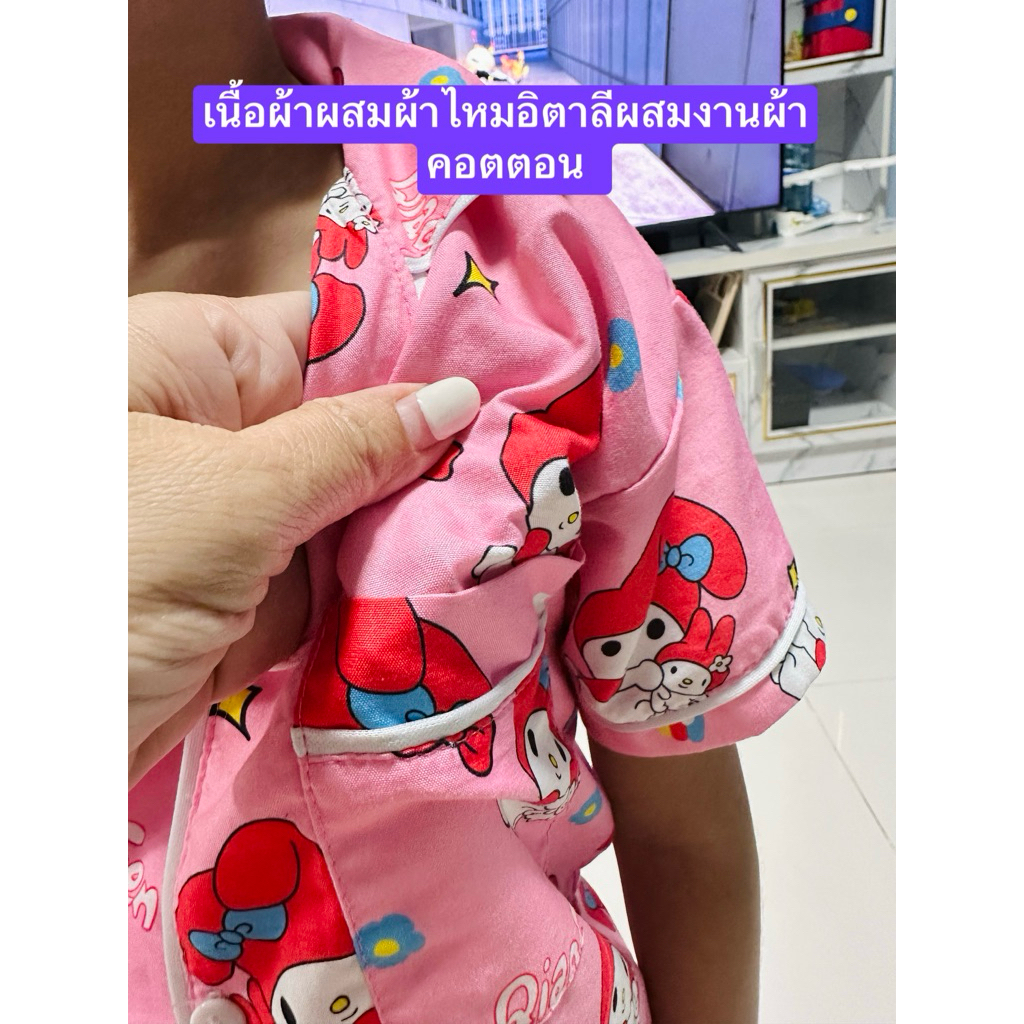 ชุดนอนเด็กแขนสั้น  ขาสั้น ผ้าคอตตอนผสม ใส่สบาย ไม่เหมาะสำหรับน้องที่อ้วนๆ ควรเผื่อไซซ์  S M L XL  XXL - รูปที่ 5