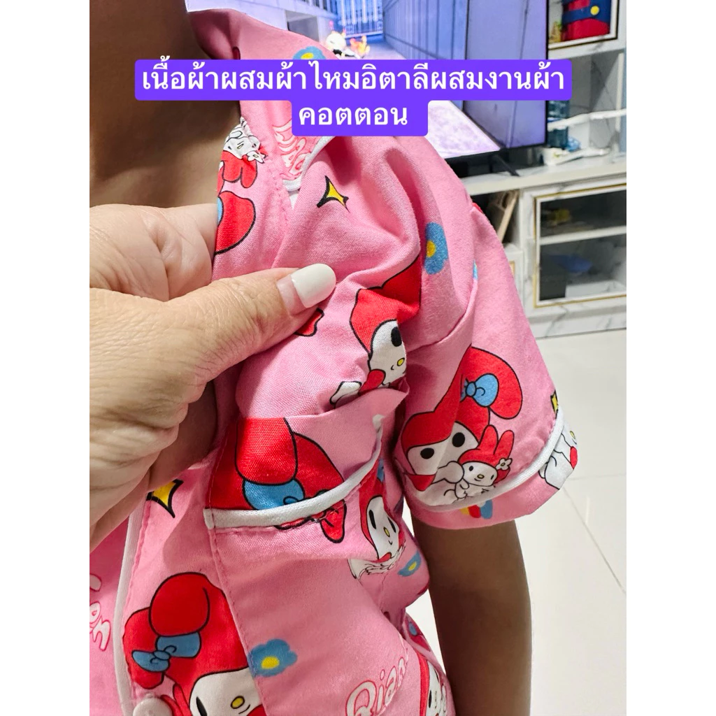 ชุดนอนเด็กแขนสั้นขาสั้น ผ้าคอตตอนผสม ไซซ์ S M L XL XXL thumbnail 8