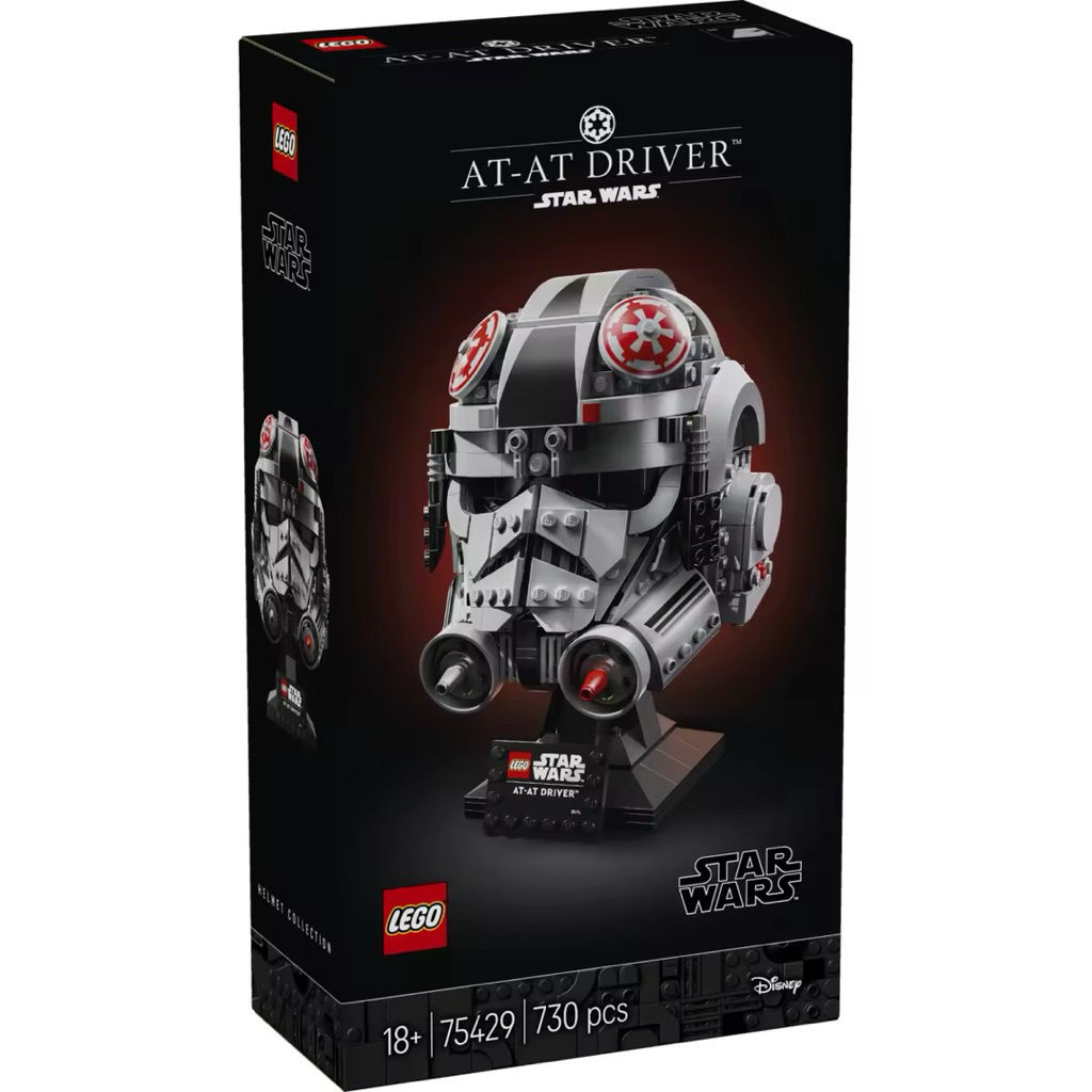 LEGO Star Wars 75429 AT-AT Driver Helmet (730 Pieces)